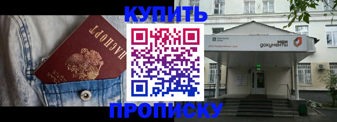 регистрация для школы в Невинномысске