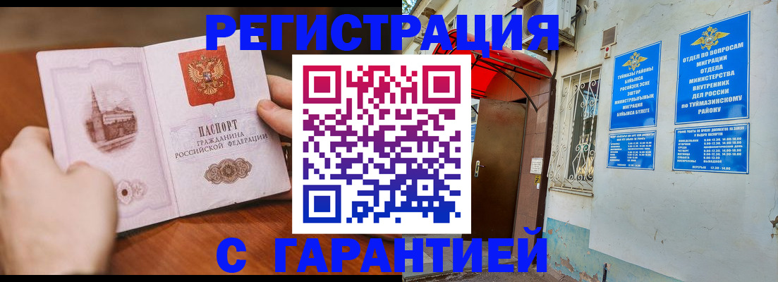 форма 3 в Невинномысске